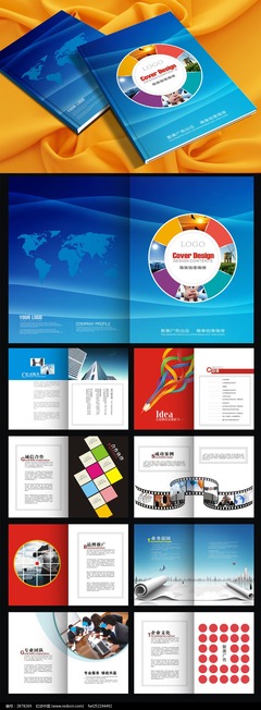 數(shù)碼產(chǎn)品宣傳畫冊(cè)