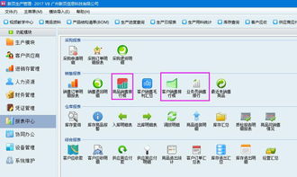 銷(xiāo)售毛利統(tǒng)計(jì)表軟件 提升企業(yè)盈利分析效率的利器